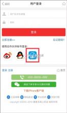 智慧E保 v4.2.100 app下载安装 截图