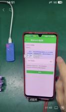 易拉开门 v3.1.2 app 截图