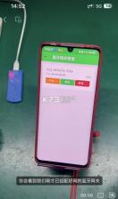 易拉开门 v3.1.2 app 截图