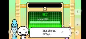 节奏天国 v5.0-11318 手机版下载 截图