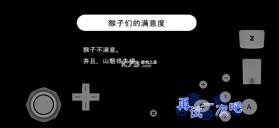 节奏天国 v5.0-11318 手机版下载 截图