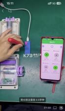 易拉开门 v3.1.2 app 截图