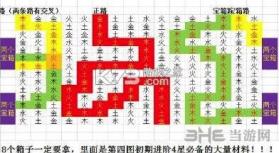 盗墓长生印 v3.3.4 破解版无限钻石 截图