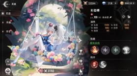 亿次元 v1.0 0.05双倍代金版 截图