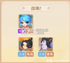 梦幻西游手游 v1.552.0 小米版本下载 截图