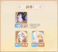 梦幻西游手游 v1.552.0 小米版本下载 截图