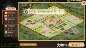 梦幻西游手游 v1.555.0 360渠道服下载安装 截图