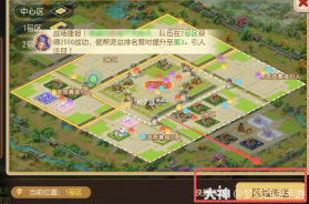 梦幻西游手游 v1.555.0 360渠道服下载安装 截图