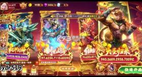 捕鱼达人千炮版 v2.1 客户端 截图