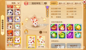 梦幻西游高爆版送v13 v1.548.0 截图