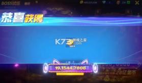 捕鱼达人千炮版 v2.1 手游免费版 截图