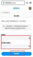 p站 v6.180.0 app最新版本(pixiv) 截图