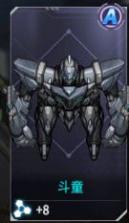 机动战队明天 v1.3.0 手游官方版 截图