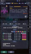 机动战队明天 v1.3.0 手游官方版 截图