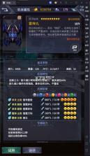 机动战队明天 v1.3.0 手游官方版 截图