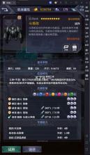 机动战队明天 v1.3.0 手游官方版 截图