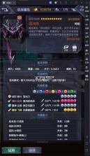 机动战队明天 v1.3.0 手游官方版 截图