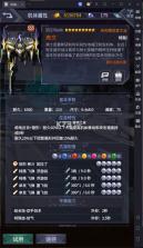 机动战队明天 v1.3.0 手游官方版 截图