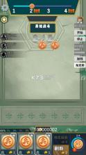 象棋自走棋 v1.0 免广告破解版 截图