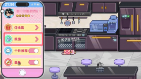 兔小萌世界 v1.0.29 下载官方正版2026 截图