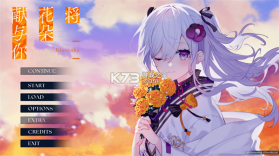 将花朵献与你 v2.3.2 手机版最新版本 截图