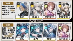 明日方舟终末地 v1.0.13 国际服下载 截图