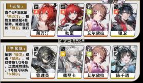 明日方舟终末地 v1.0.13 国际服下载 截图