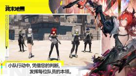 明日方舟终末地 v1.0.13 国际服下载 截图