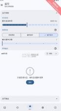 wifi工具箱 v3.0.0 app 截图