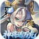 逍遥九重天0.1折送神将万充版v1.0.0