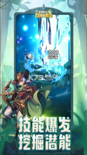 不可思议的刀剑与魔法 v1.13 手游官方版 截图