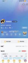 王者营地 v10.112.0415 官方免费下载 截图