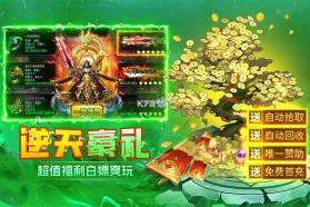 末日之刃 v1.0.1 传奇游戏 截图