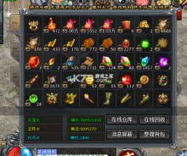 末日之刃 v1.0.1 传奇游戏 截图