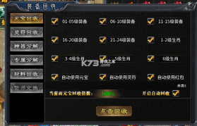 末日之刃 v1.0.1 传奇游戏 截图