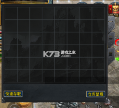 末日之刃 v1.0.1 传奇游戏 截图