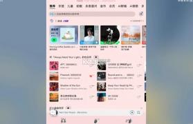 qq音乐hd版 v6.9.0.7 下载 截图