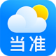 当准天气官方正版下载v10.3.5