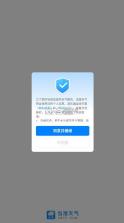 当准天气 v10.3.4 官方正版下载 截图