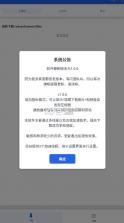 极光下载器 v1.0.9 app 截图