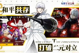 觉醒守卫之战 v8.97 0.1折扣服 截图