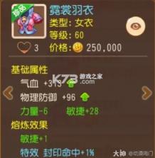 梦幻西游时空服 v1.555.0 官方版 截图