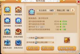 梦幻西游时空服 v1.555.0 官方版 截图