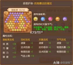 梦幻西游时空服 v1.555.0 官方版 截图