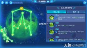 梦幻西游时空服 v1.555.0 官方版 截图