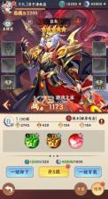 乱点三国 v1.0.0 0.1折版 截图