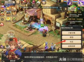 梦幻西游手游 v1.555.0 官服官方版下载 截图