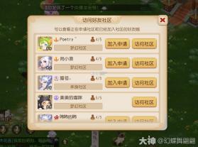 梦幻西游手游 v1.555.0 官服官方版下载 截图