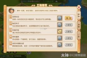 梦幻西游手游 v1.555.0 官服官方版下载 截图