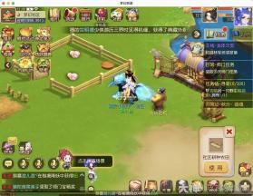 梦幻西游手游 v1.555.0 官服官方版下载 截图